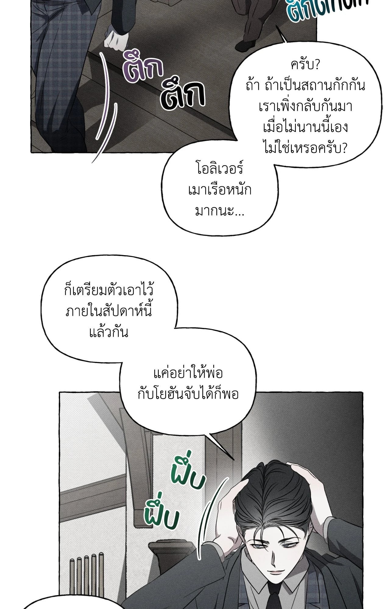 หน้า 69