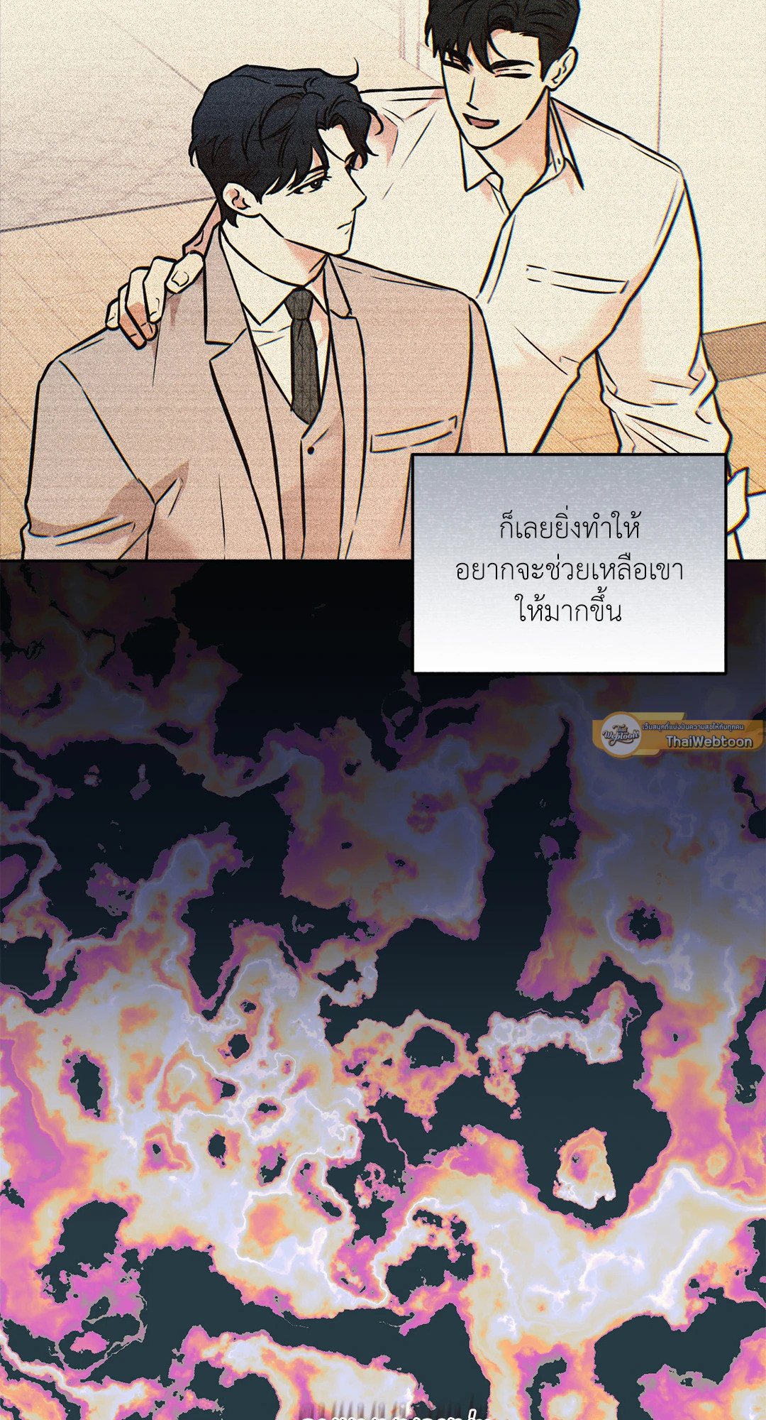 หน้า 50