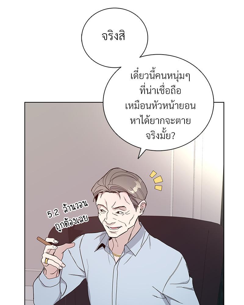 หน้า 95