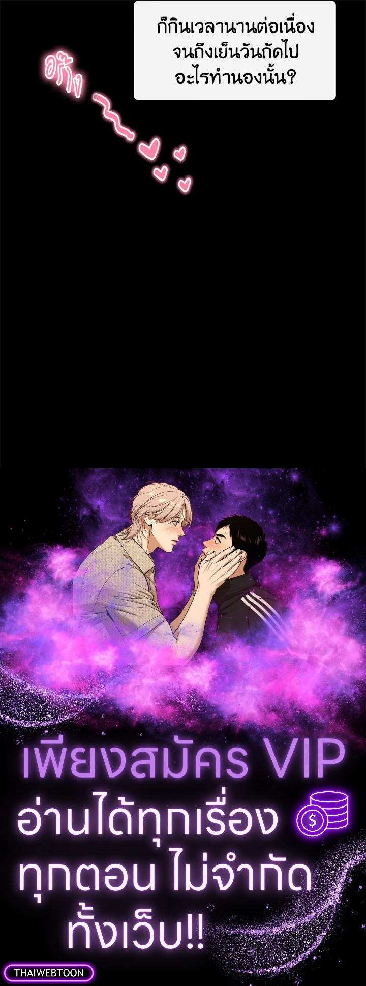 หน้า 113