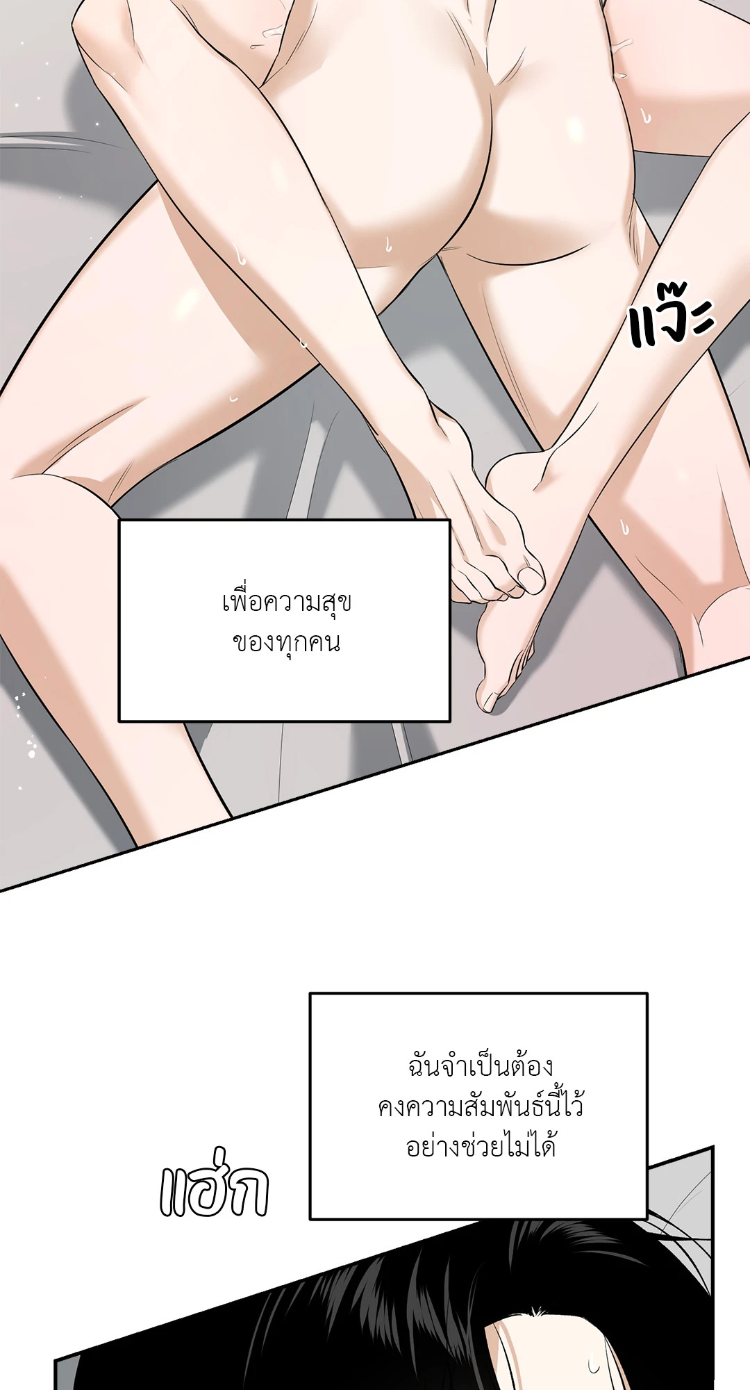 หน้า 106