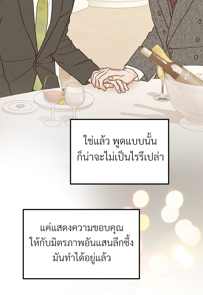 หน้า 94