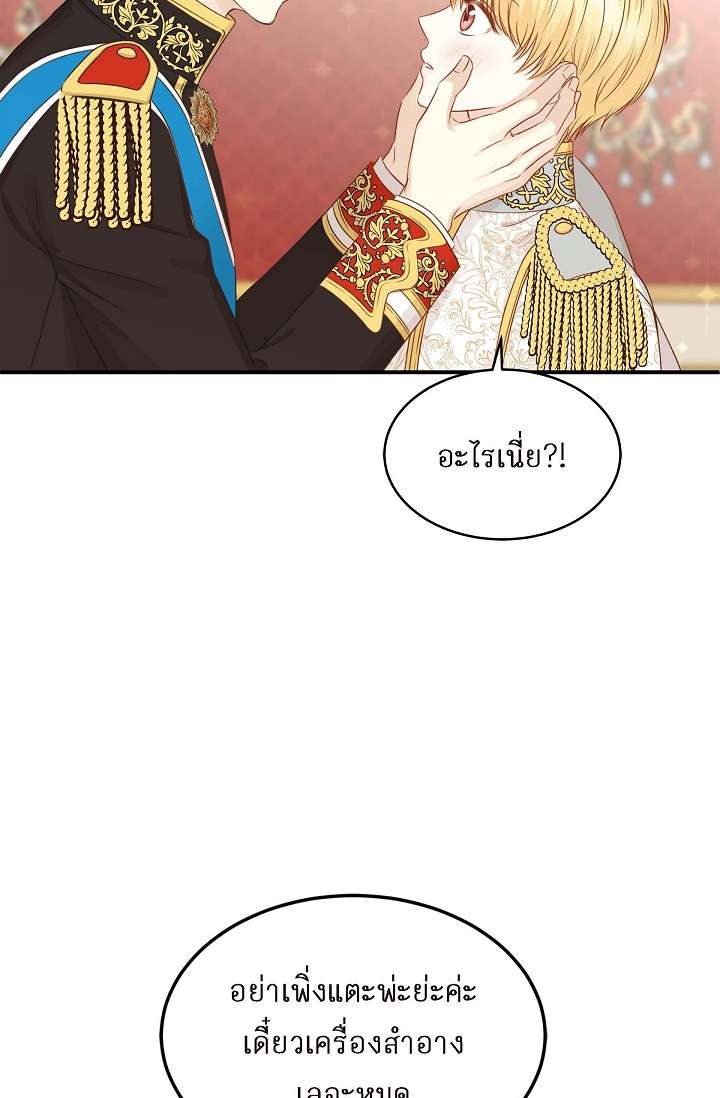 หน้า 73