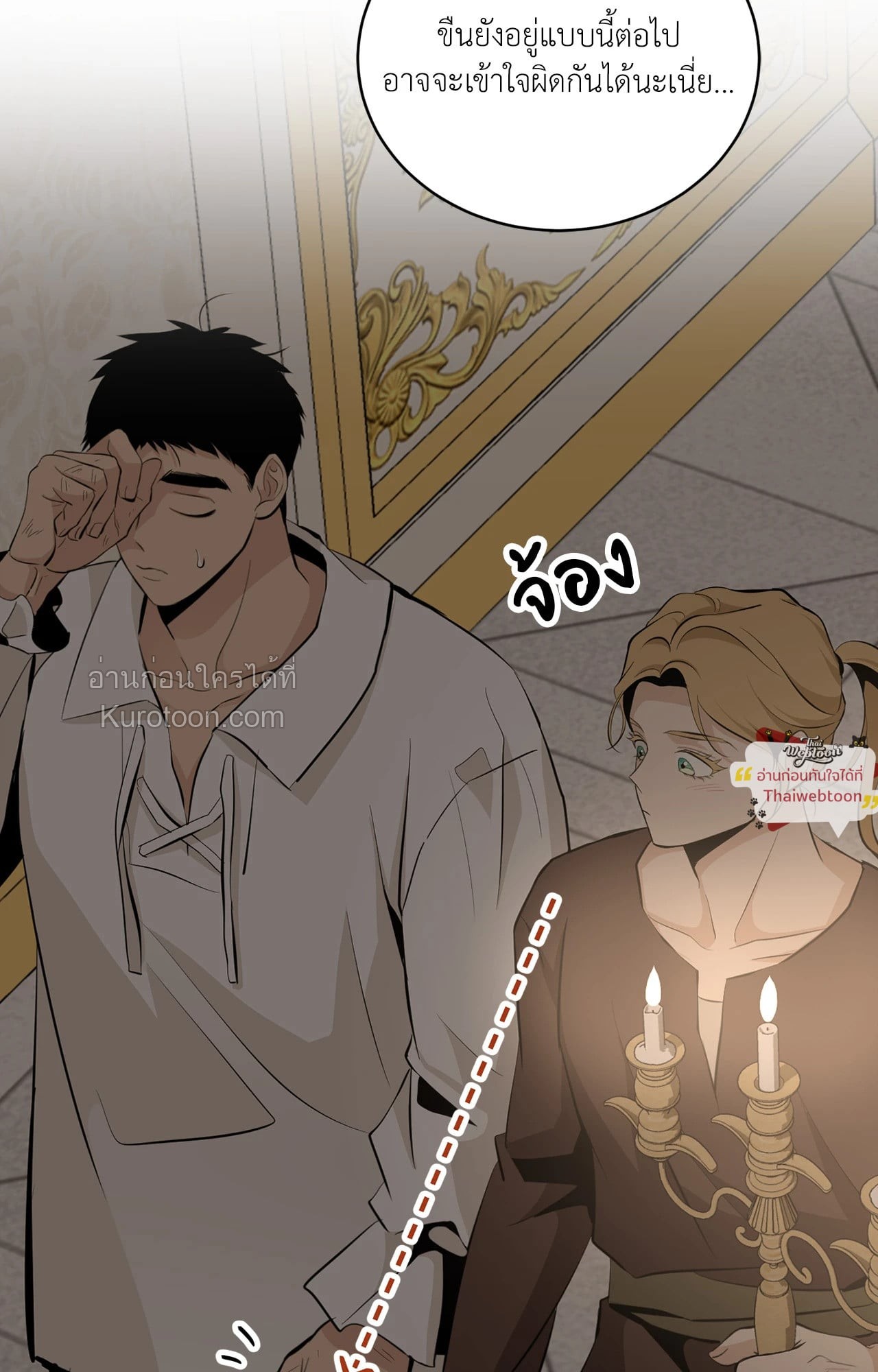 หน้า 95