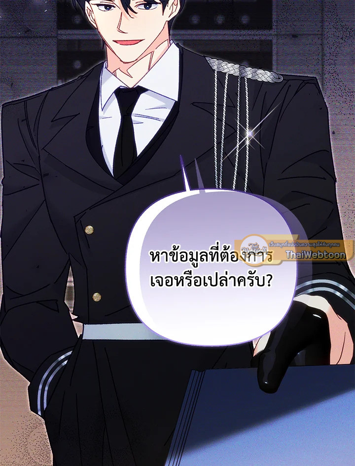 หน้า 106
