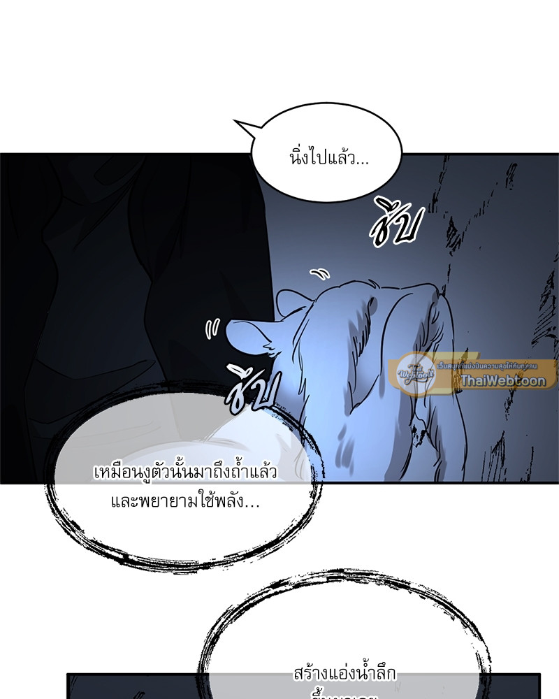 หน้า 67