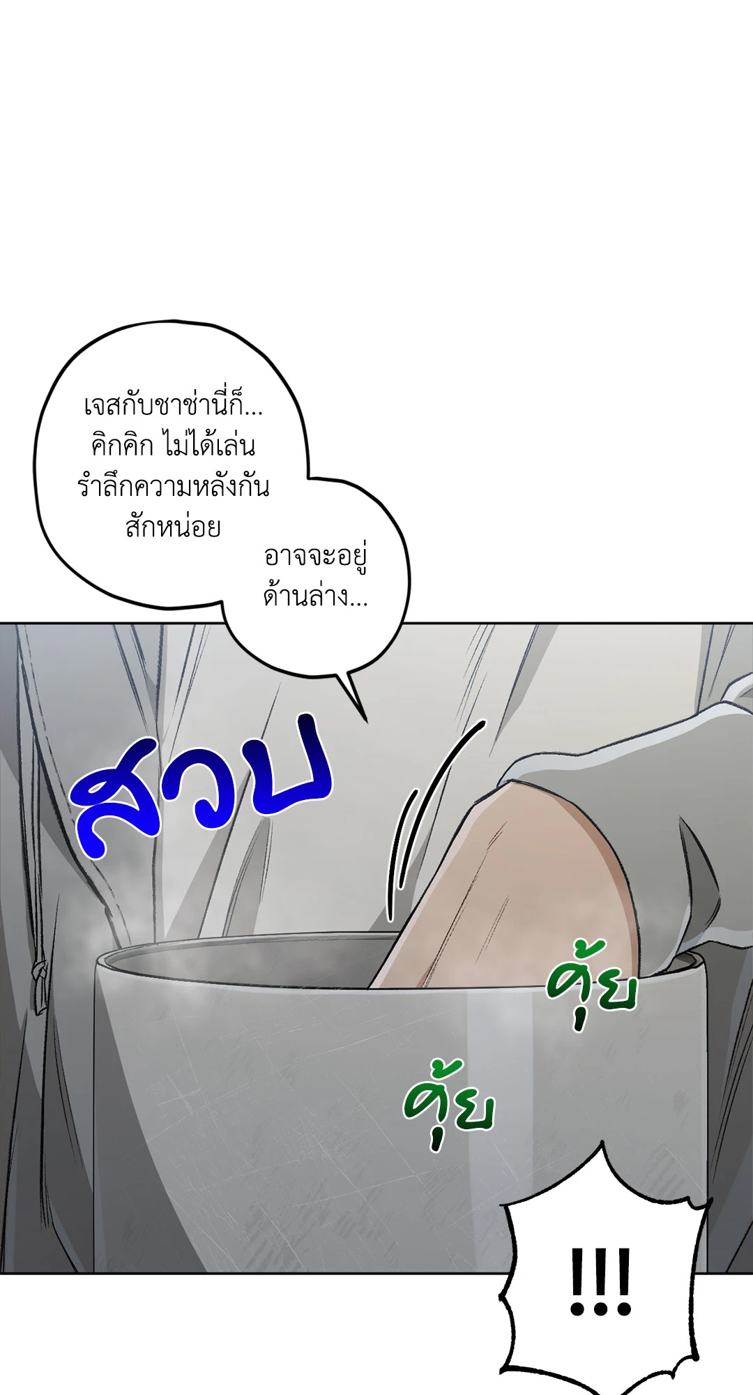 หน้า 85