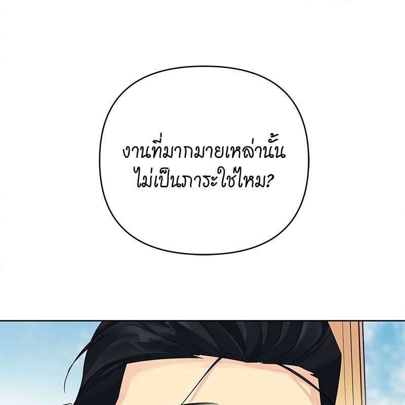 หน้า 88