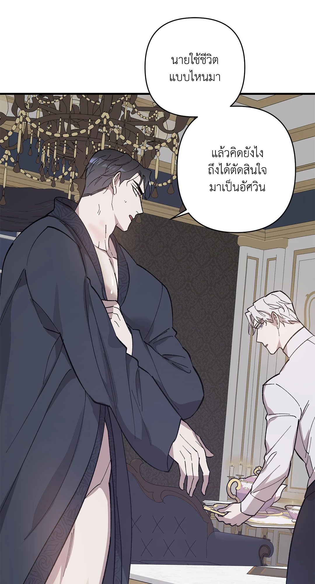 หน้า 74