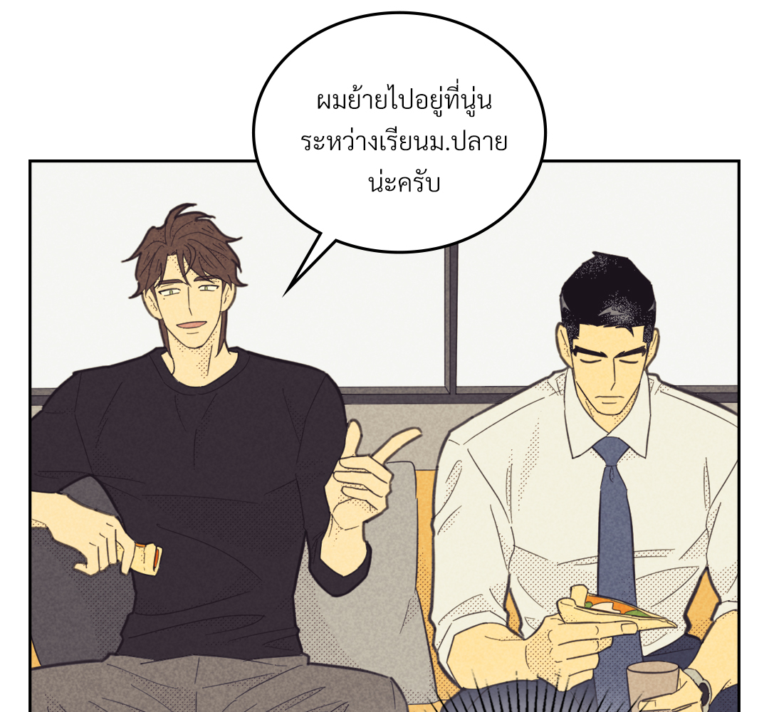 หน้า 76