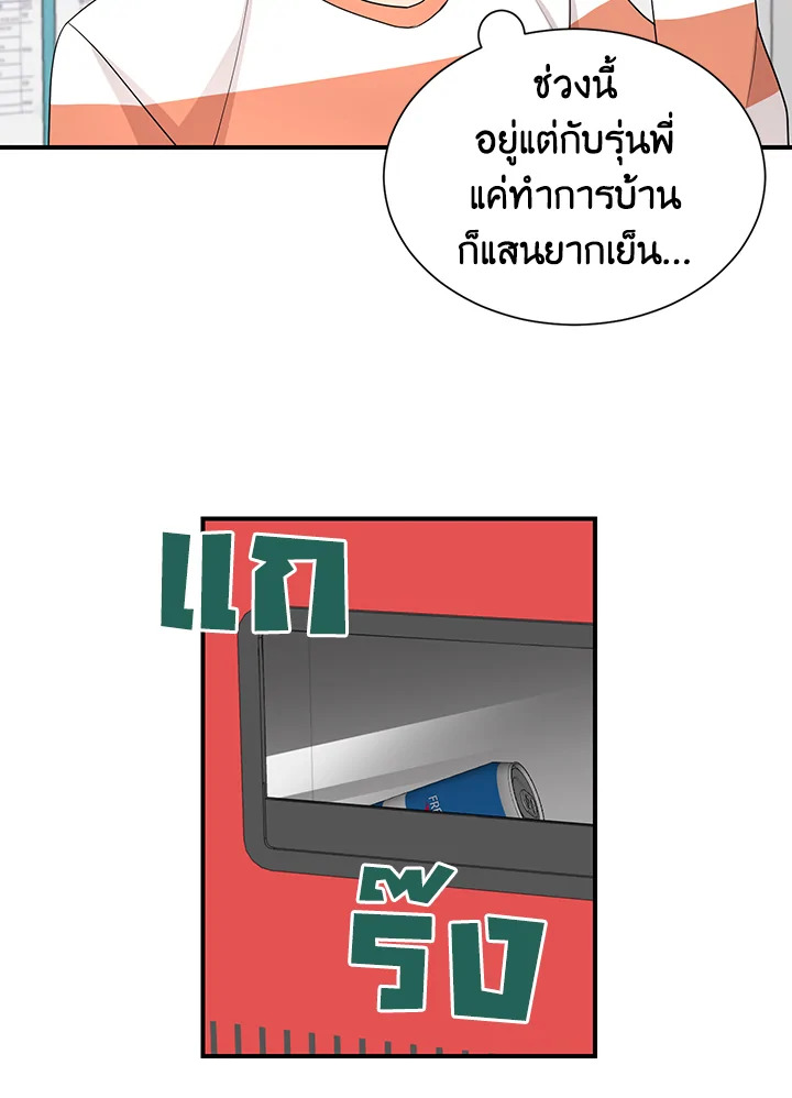 หน้า 30