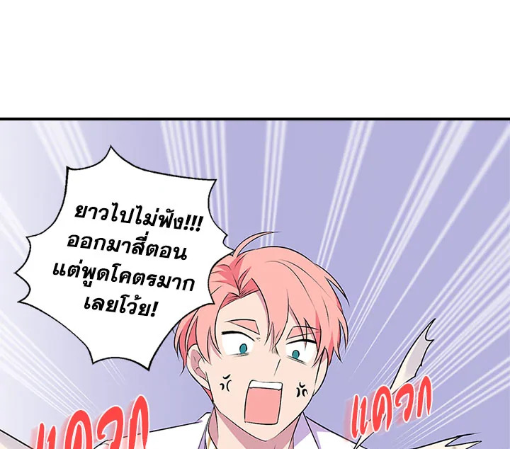 หน้า 64