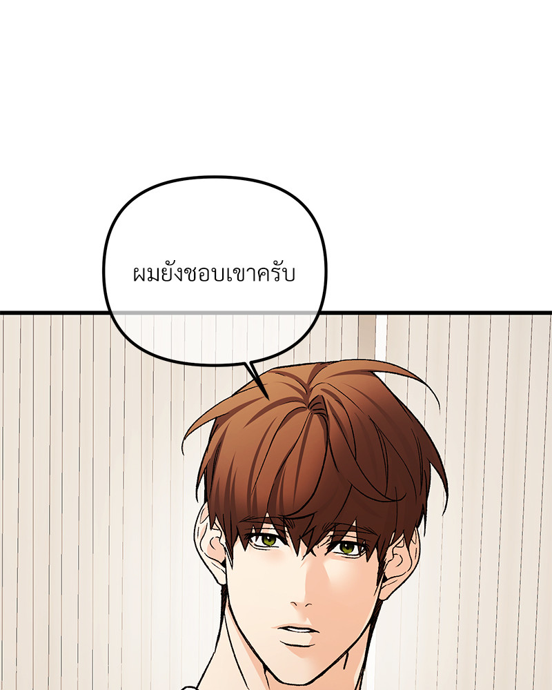 หน้า 105