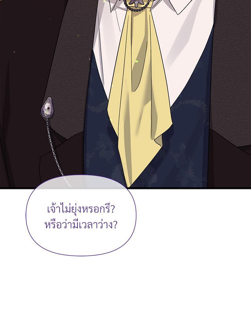 หน้า 83