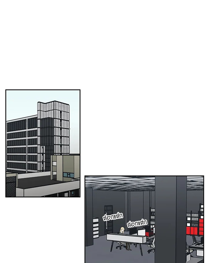 What does the fox say? ตอนที่ 88 - รูปที่ 2