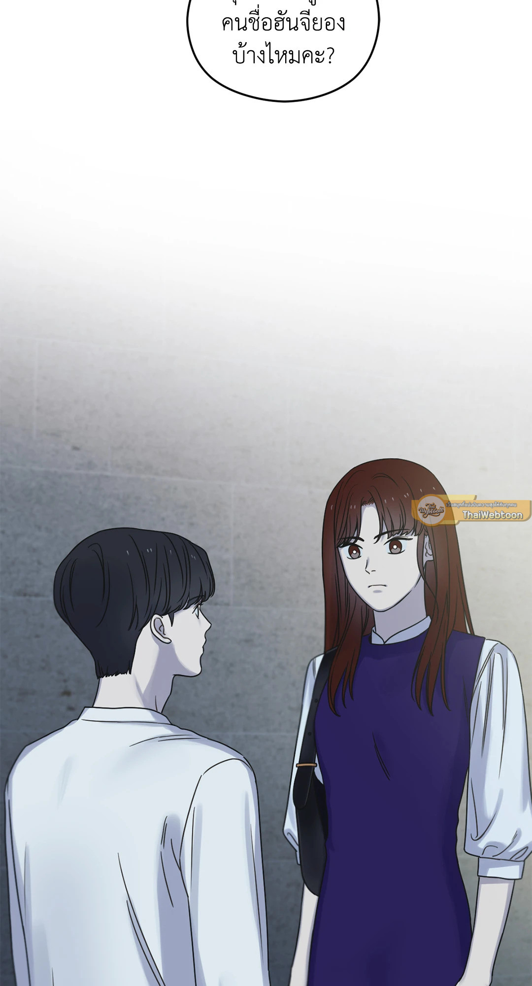 เมื่อรักหวนคืน | Reunion ตอนที่ 49 - รูปที่ 2