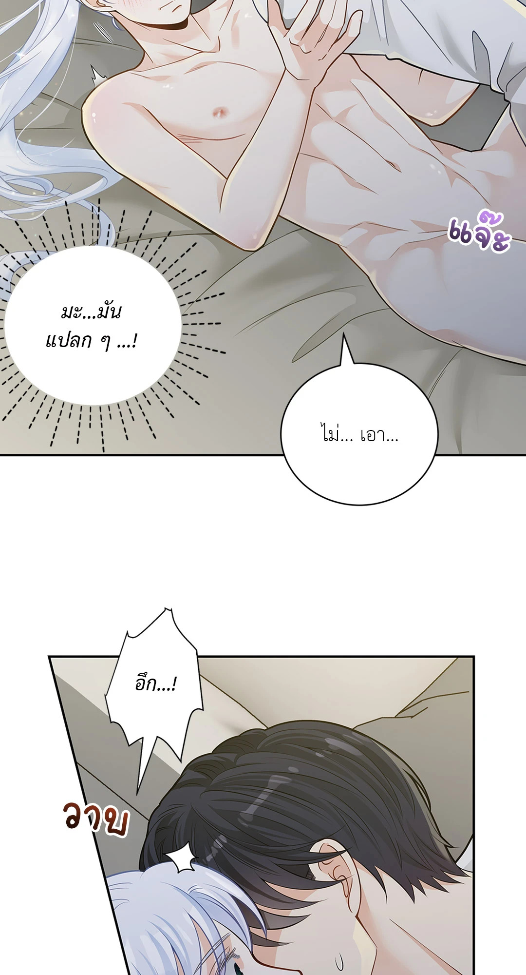 หน้า 48
