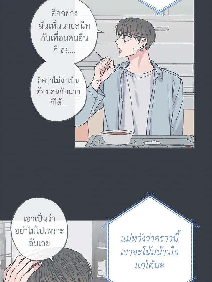 หน้า 67