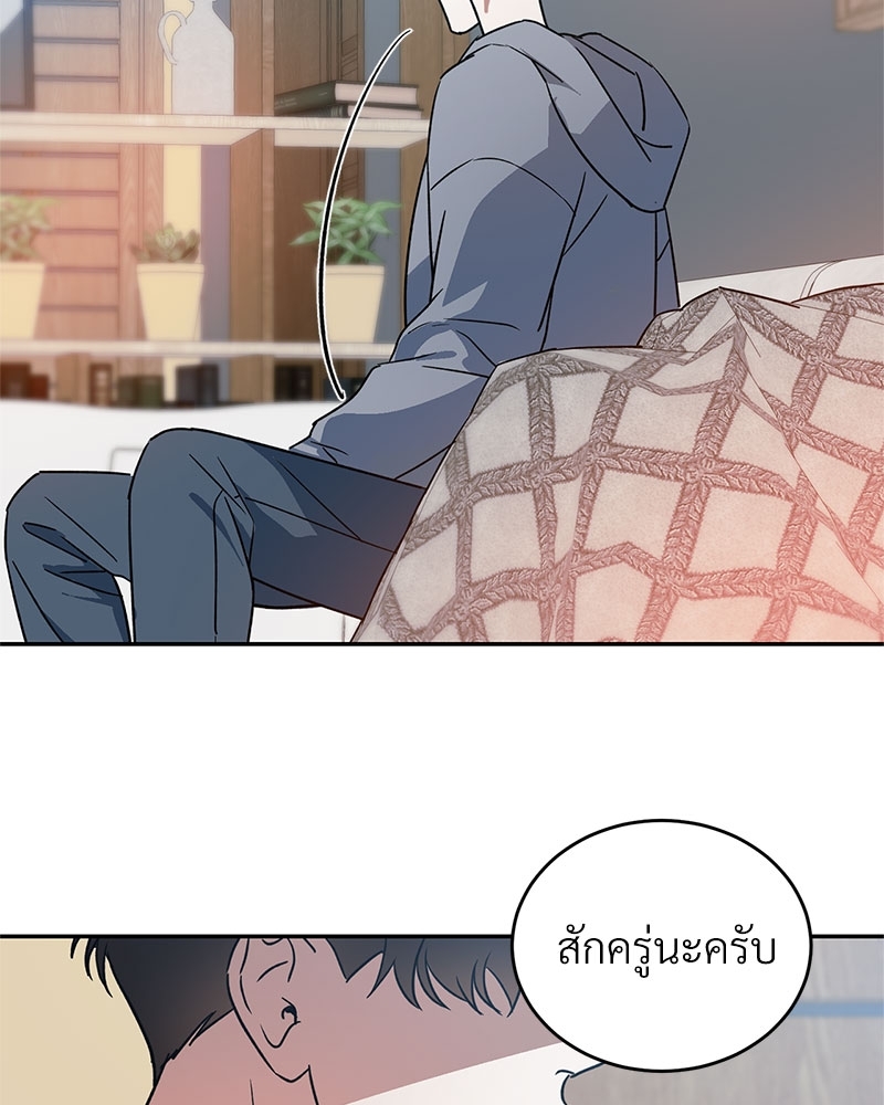 หน้า 49
