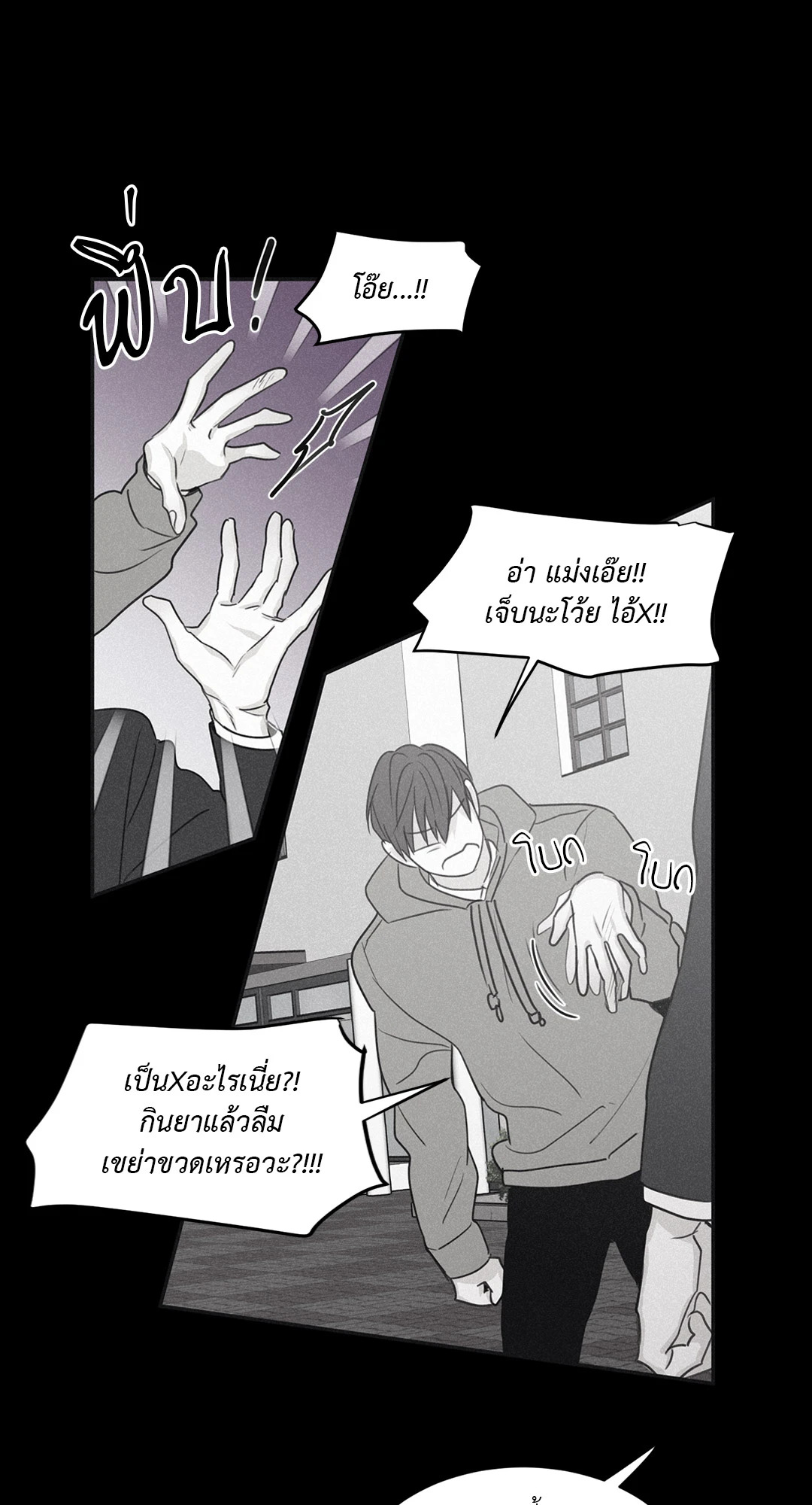 หน้า 34