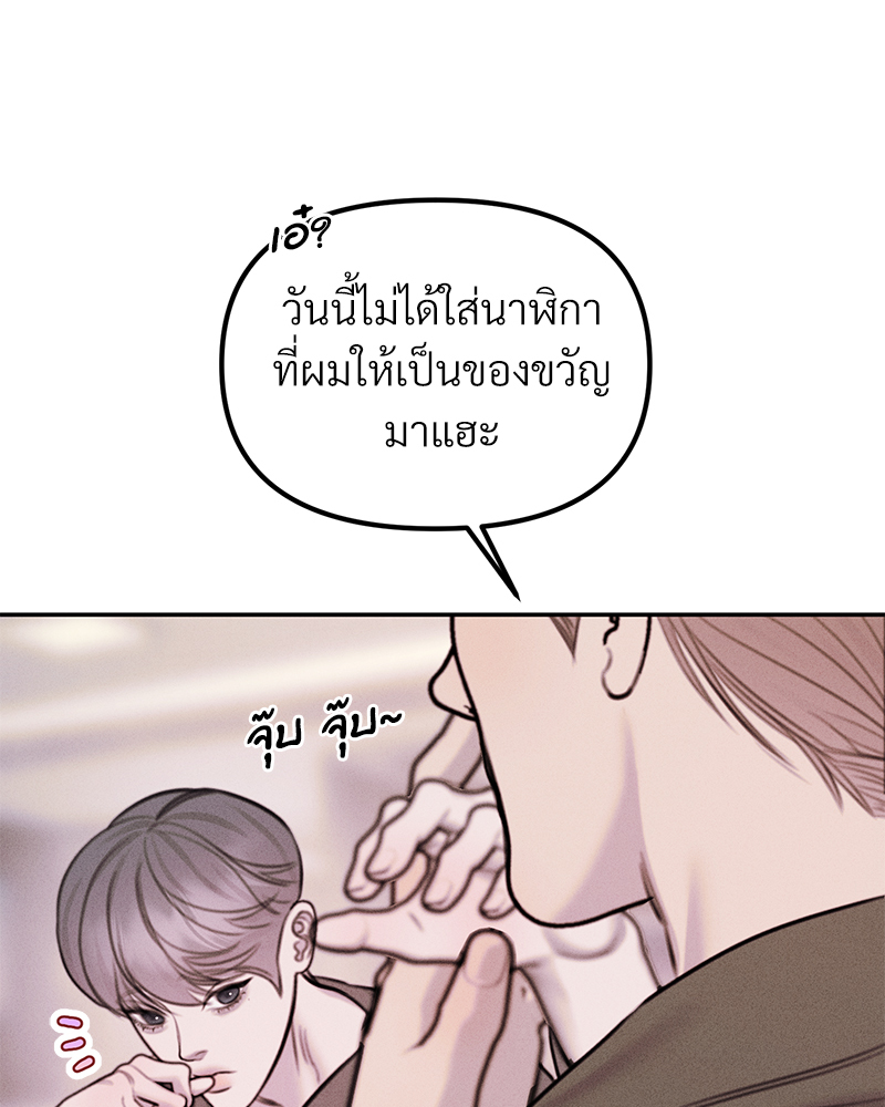 หน้า 76