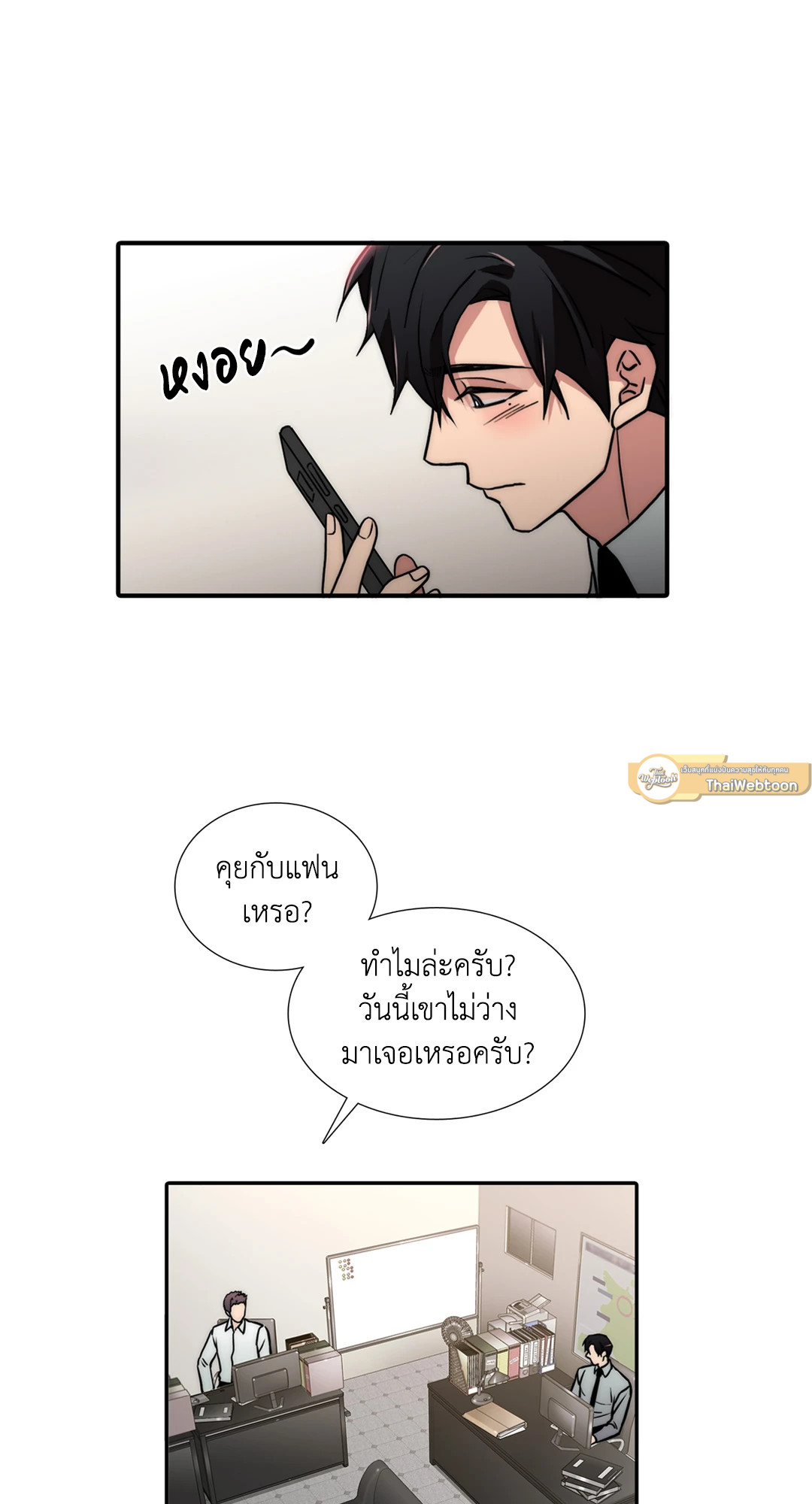หน้า 52