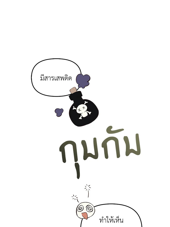 หน้า 130