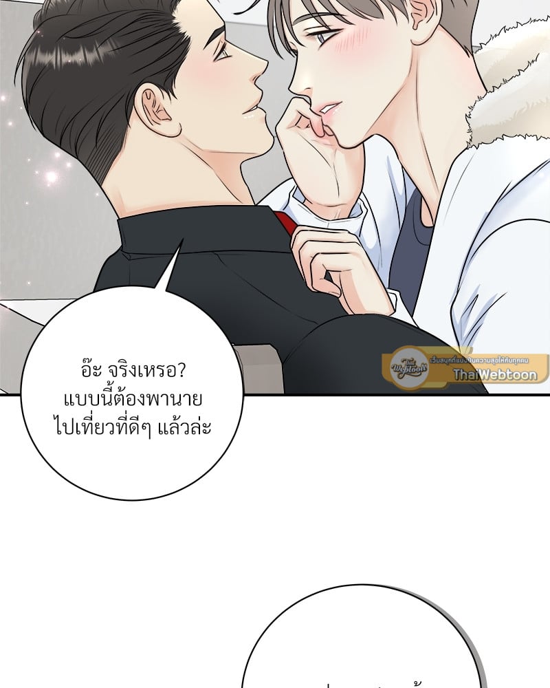 หน้า 57