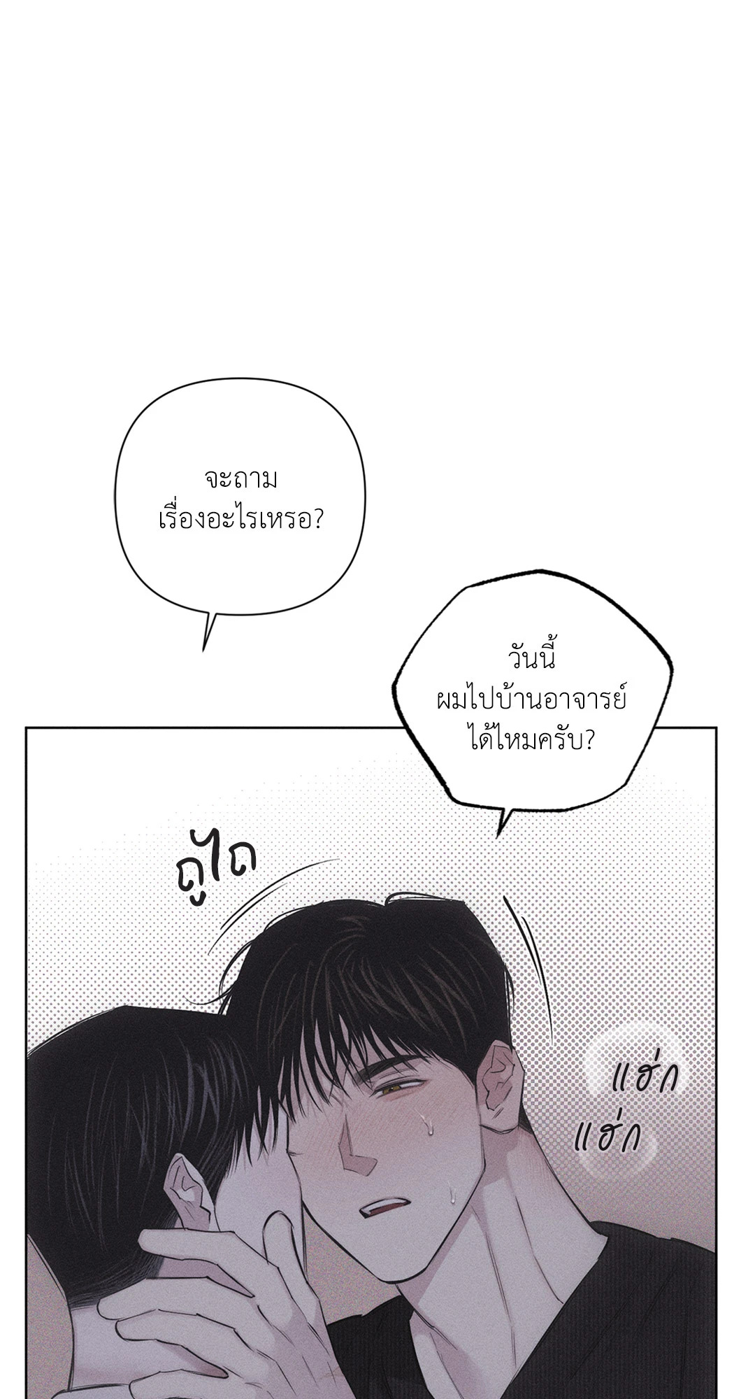 หน้า 76