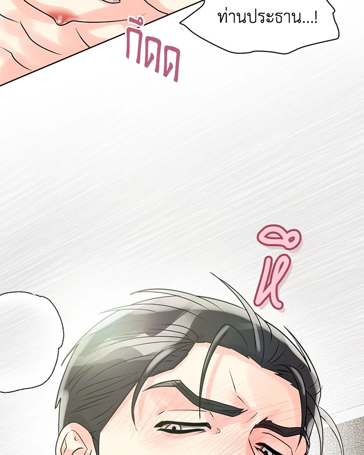 หน้า 51