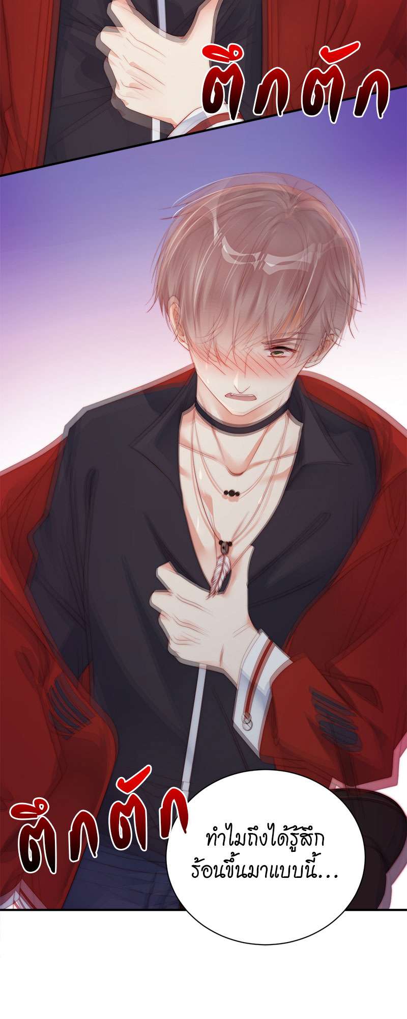 หน้า 53