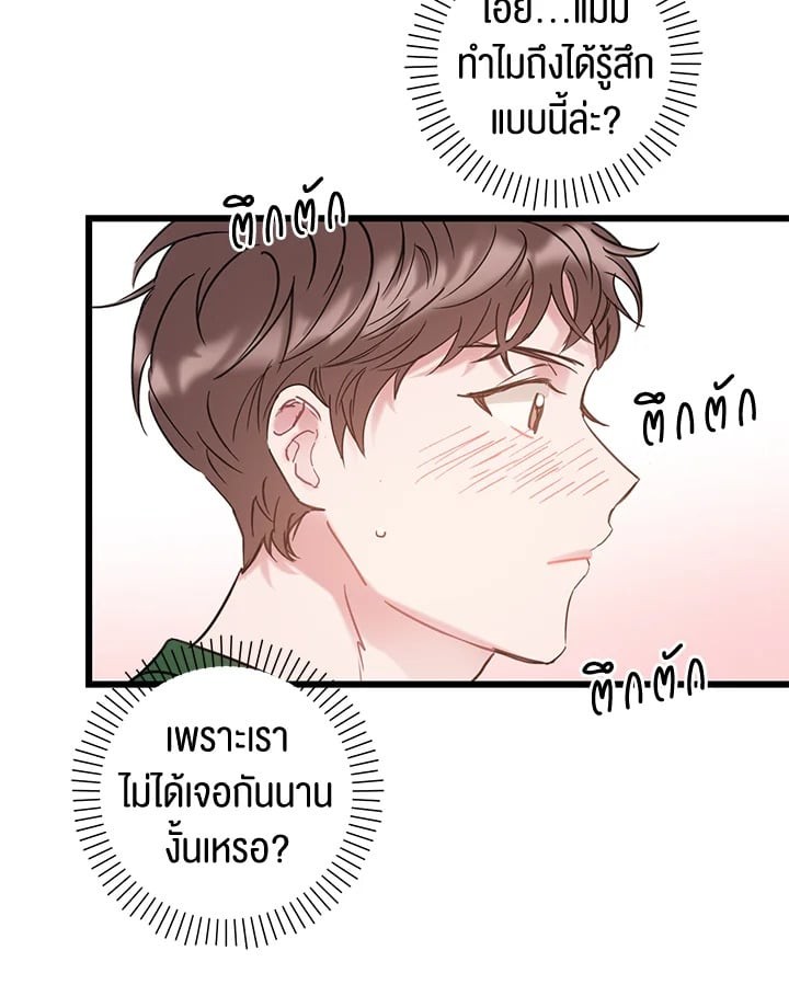 หน้า 70