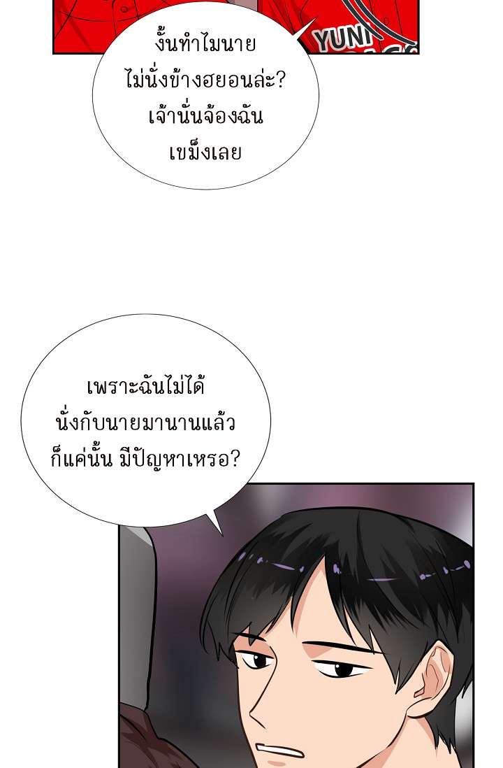 หน้า 70