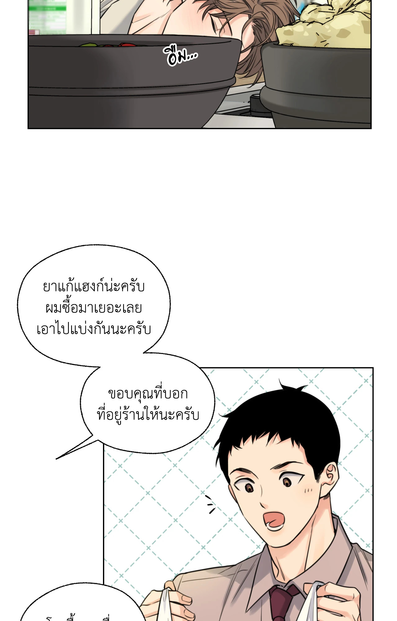 หน้า 46