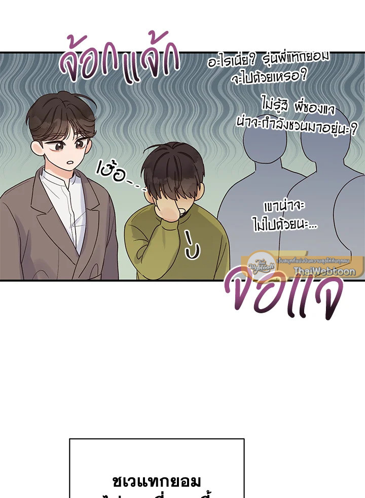 หน้า 77