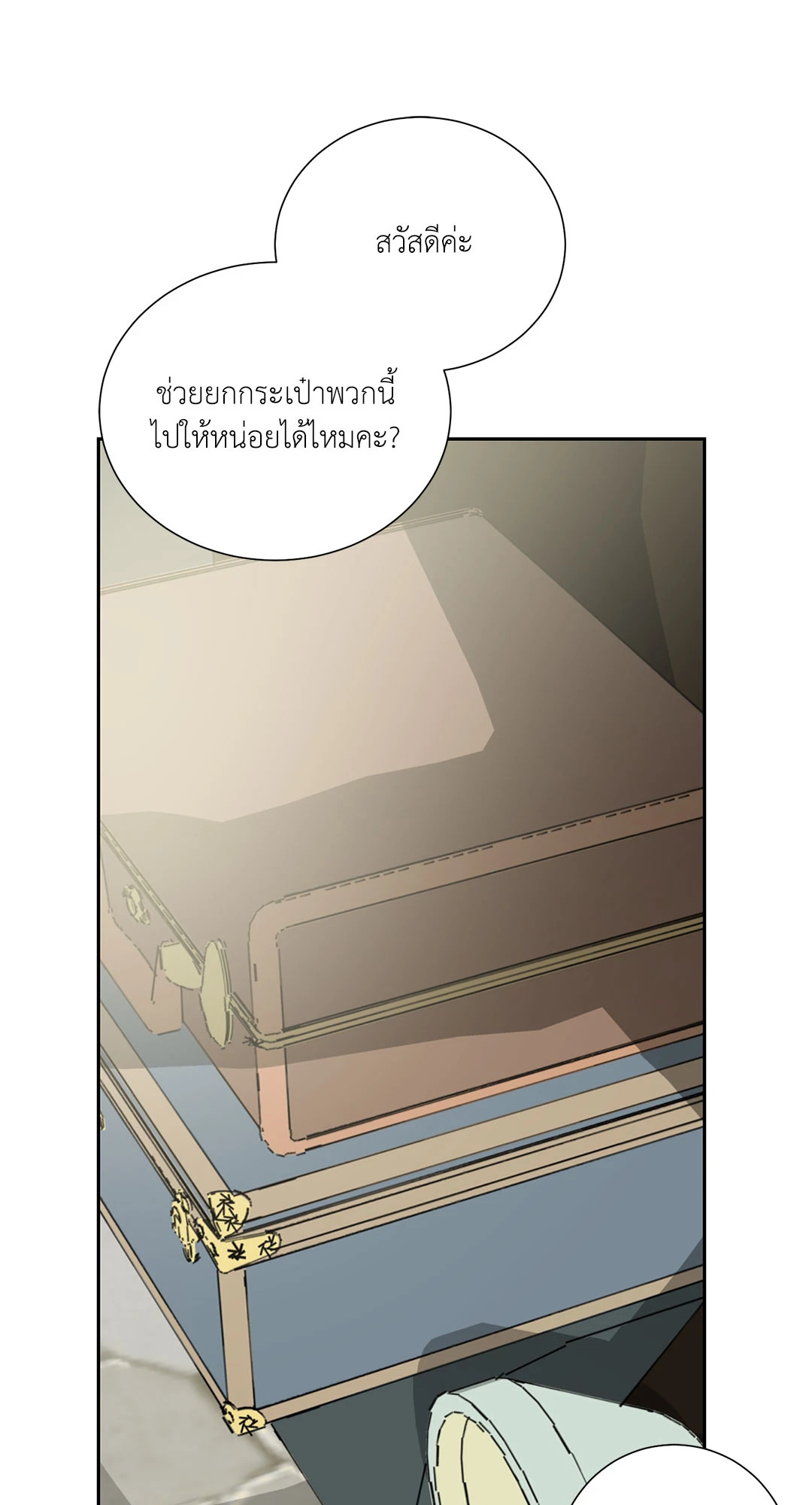 หน้า 21