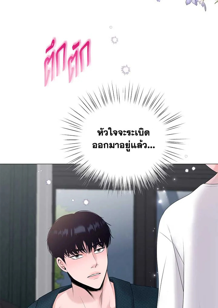 หน้า 53