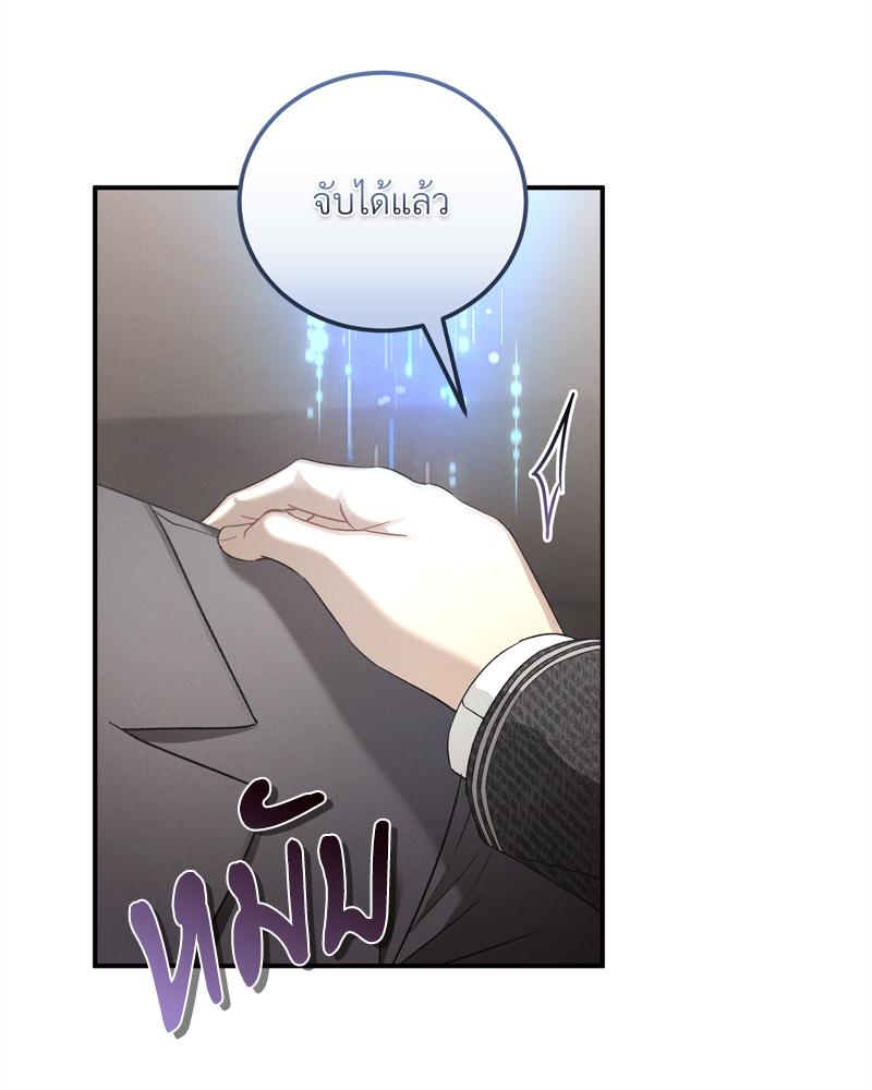 หน้า 87