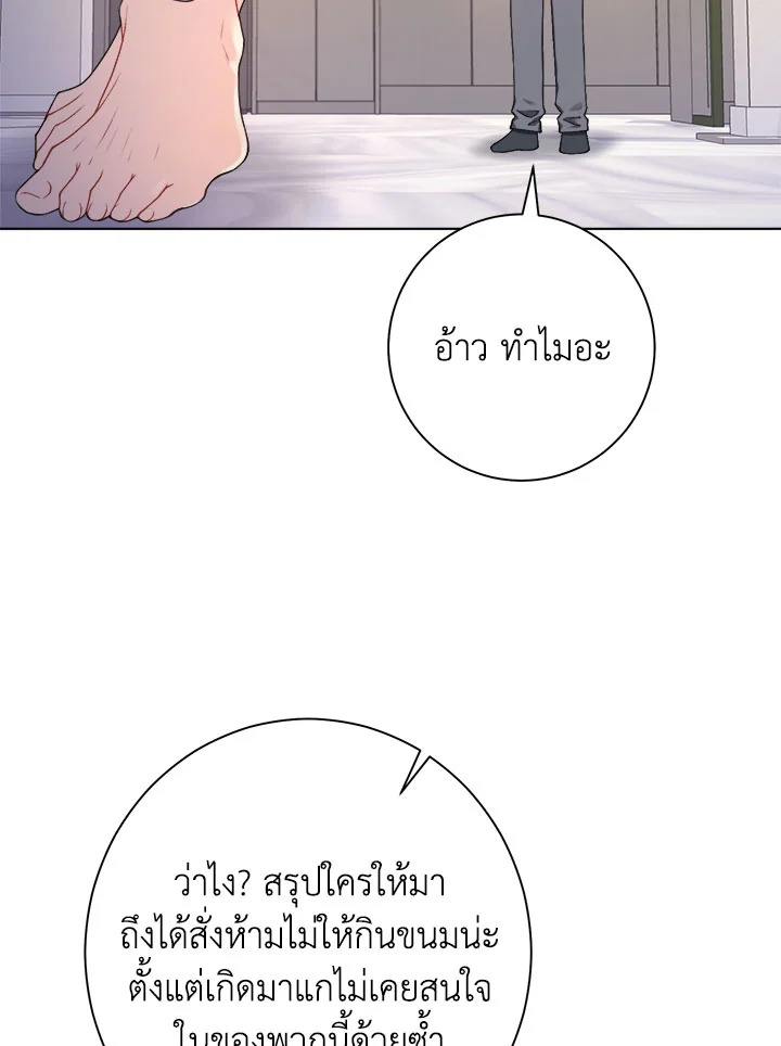 หน้า 83