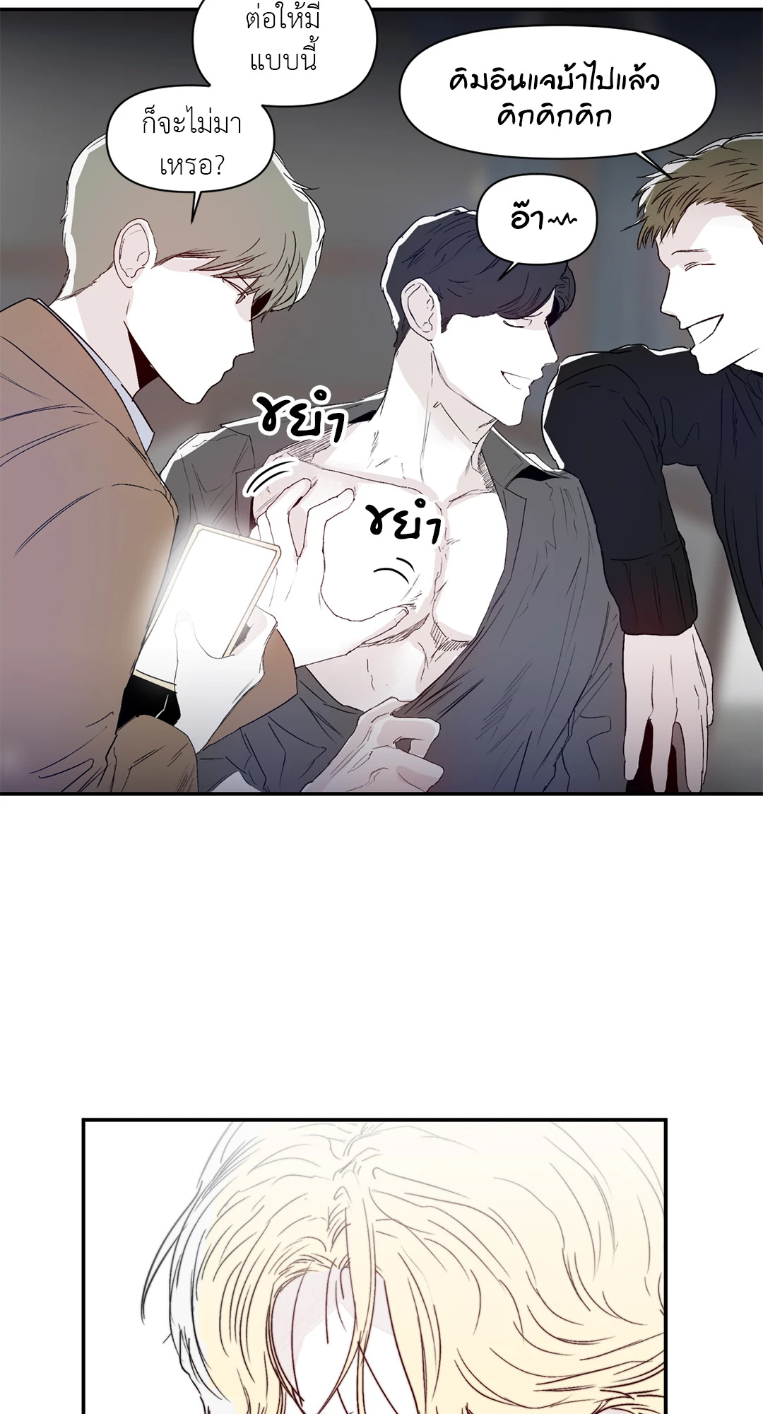 หน้า 18