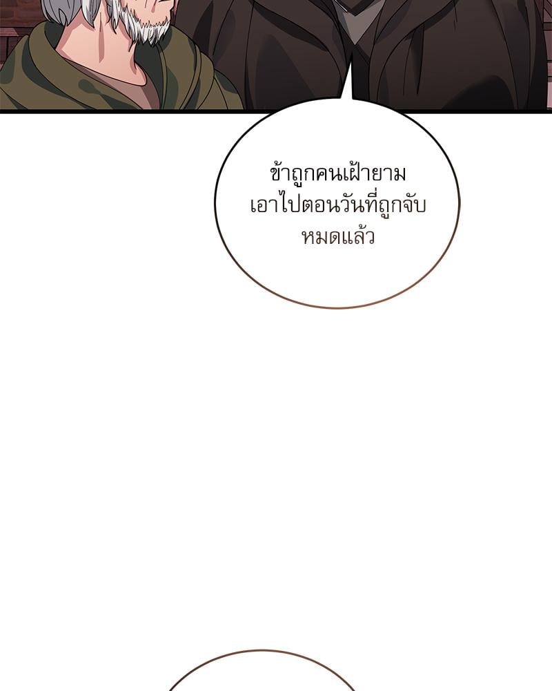 หน้า 110