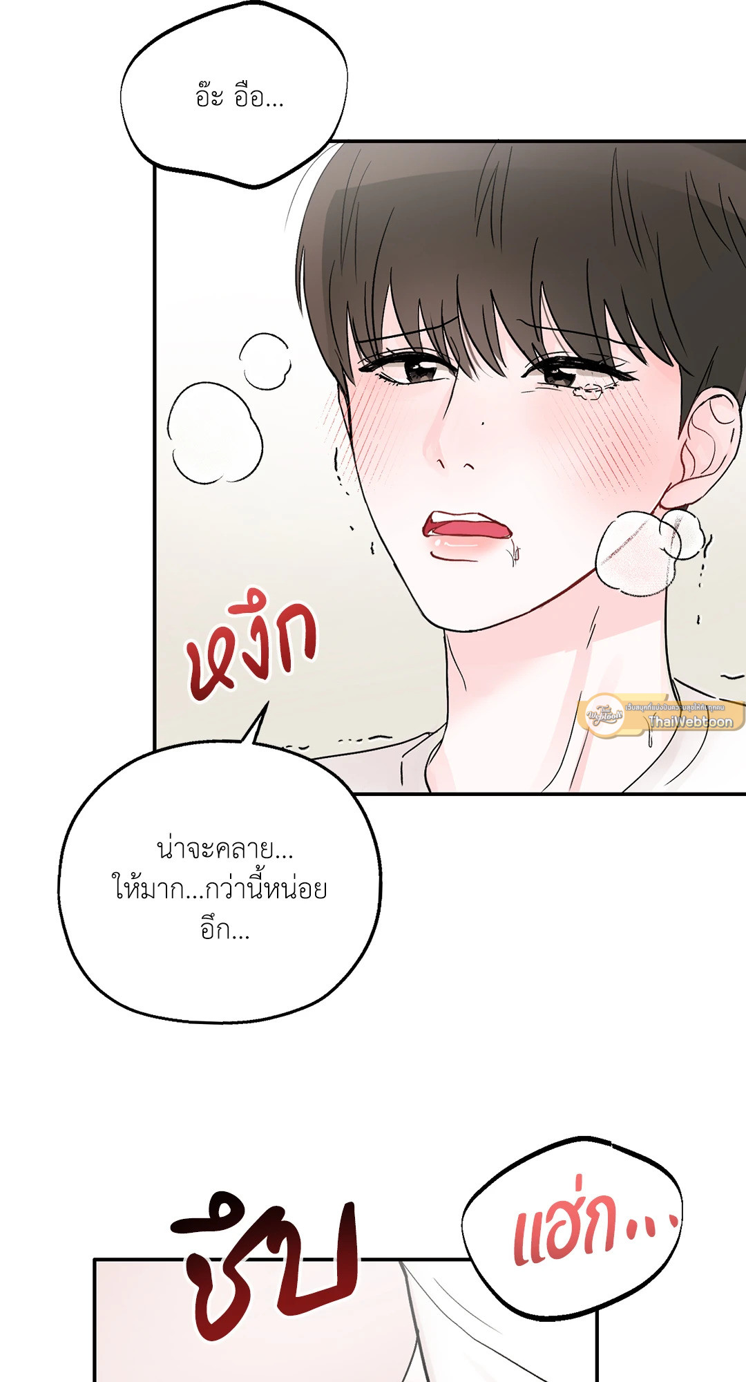 หน้า 61