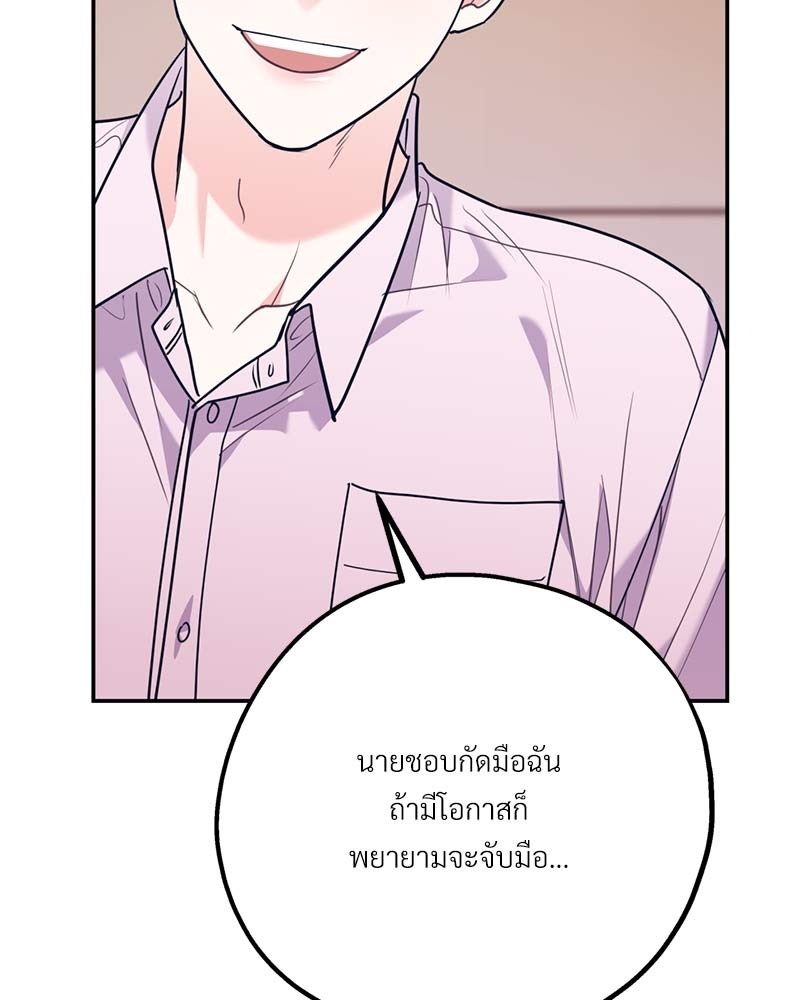 หน้า 121