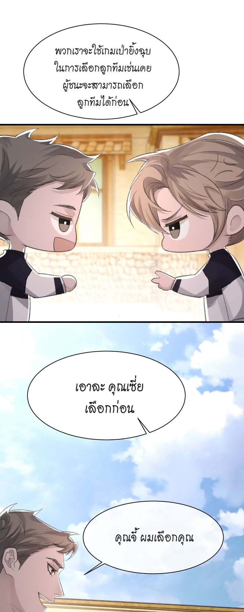 หน้า 38