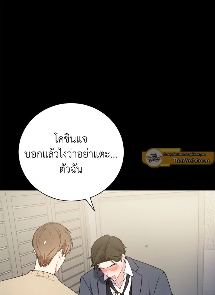 หน้า 56
