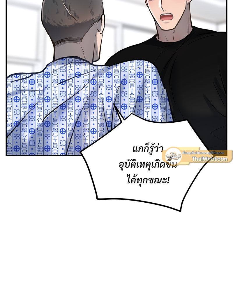 หน้า 85