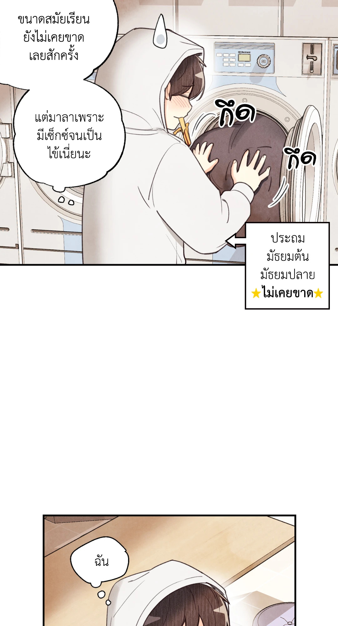 หน้า 27