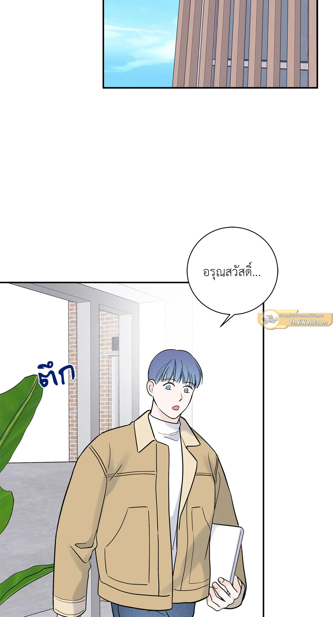 หน้า 48