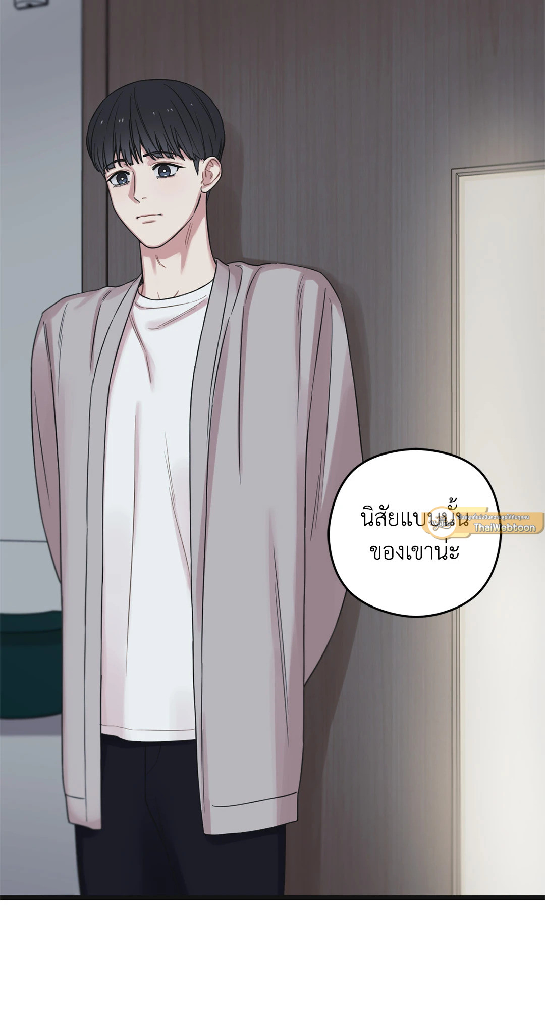 หน้า 113