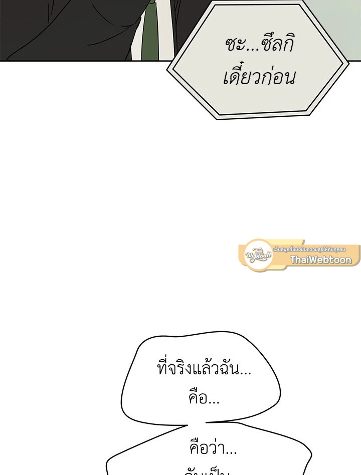 หน้า 94